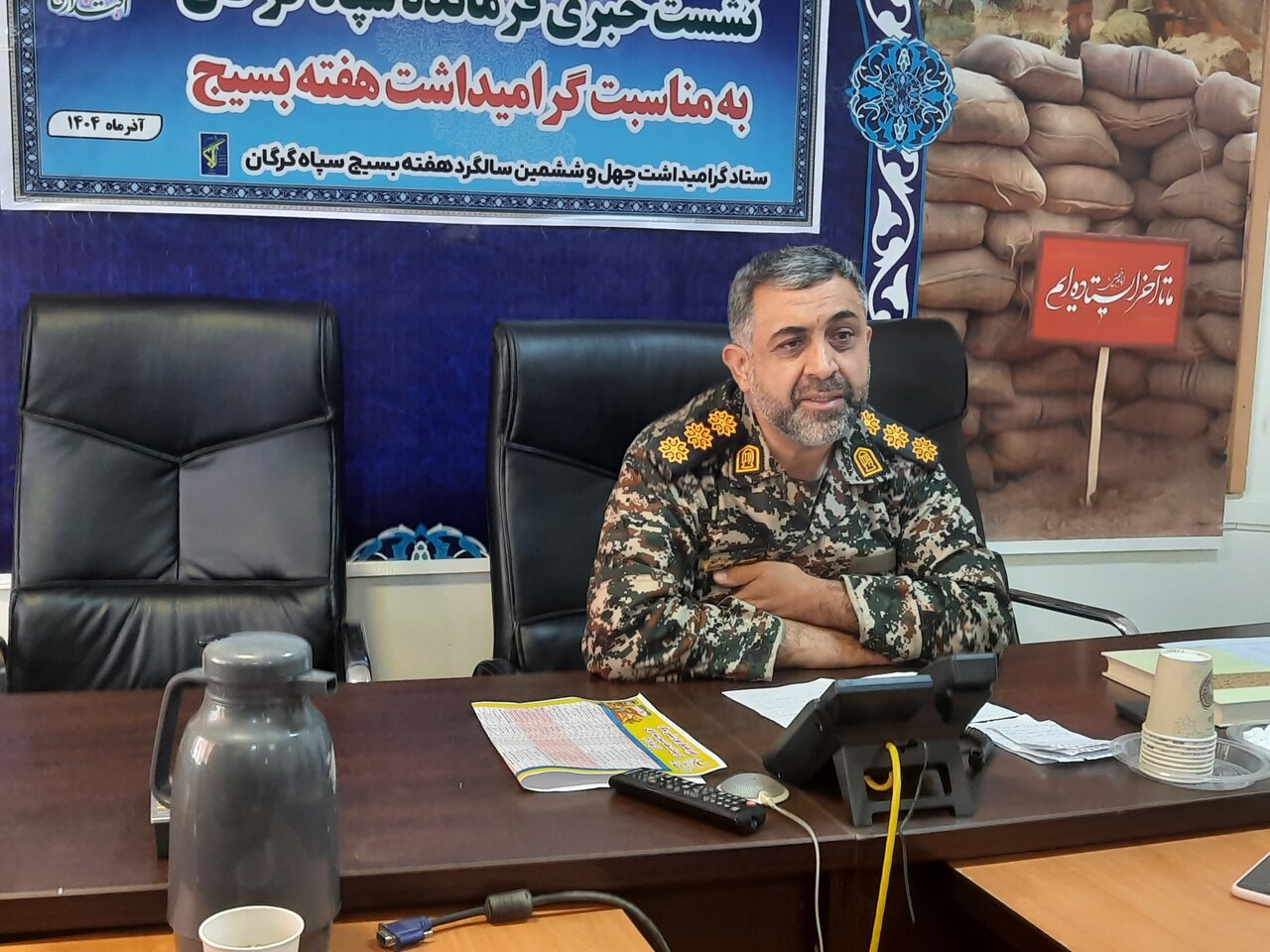پنجم آذر هویت تاریخی شهر گرگان است