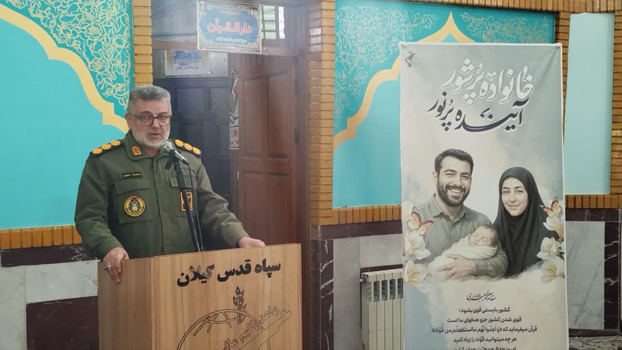 سرهنگ منشوری: جمعیت سرمایه استراتژیک و ستون دفاعی کشور است