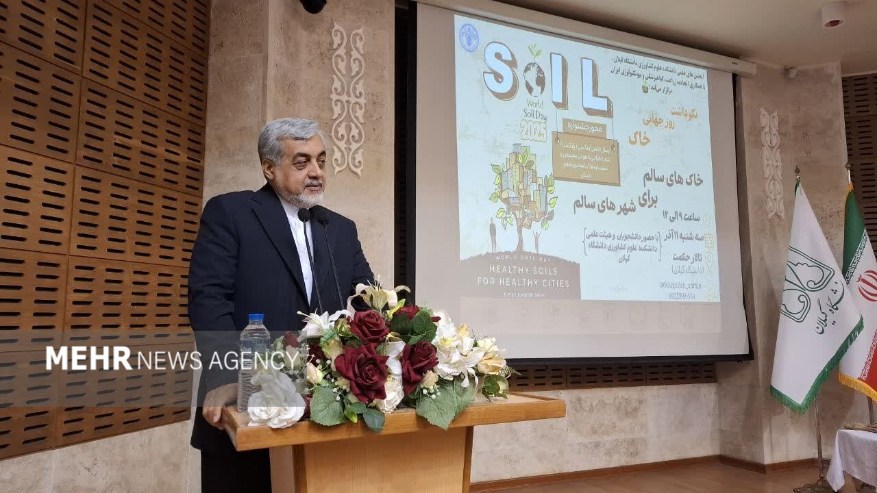 میرغضنفری: تغییر کاربری‌های ظالمانه ضربه‌ جدی به خاک گیلان زده است