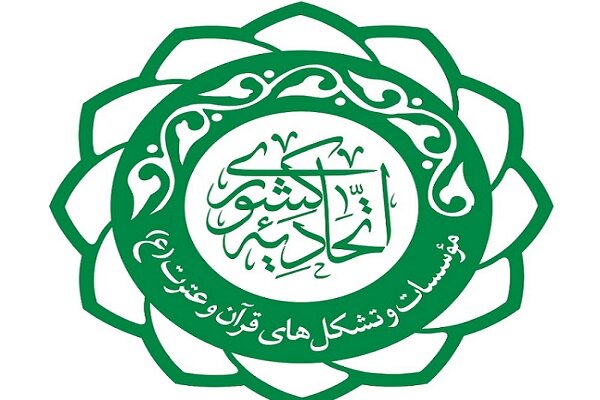 369 تشکل قرآنی شیعه و سنی در گلستان فعال هستند