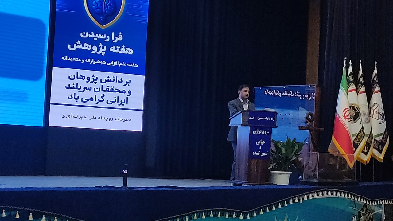کریمی: 124 ایده به رویداد ملی سپر نوآوری در نوشهر ارسال شد
