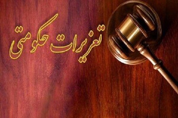 امینی: متصدی فروش کالای تاریخ مصرف گذشته 19 میلیارد ریال محکوم شد