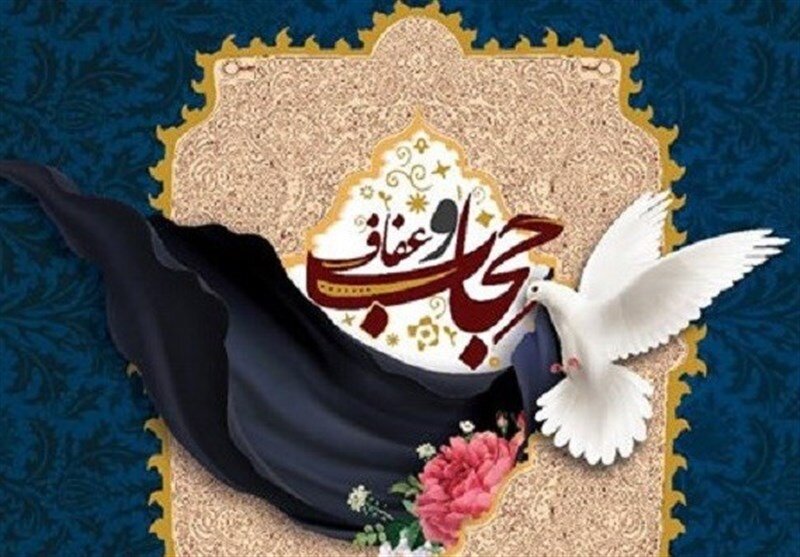 حجت الاسلام رفعتی: حجاب سپر اخلاقی و تضمین‌کننده مسیر رشد انسان است