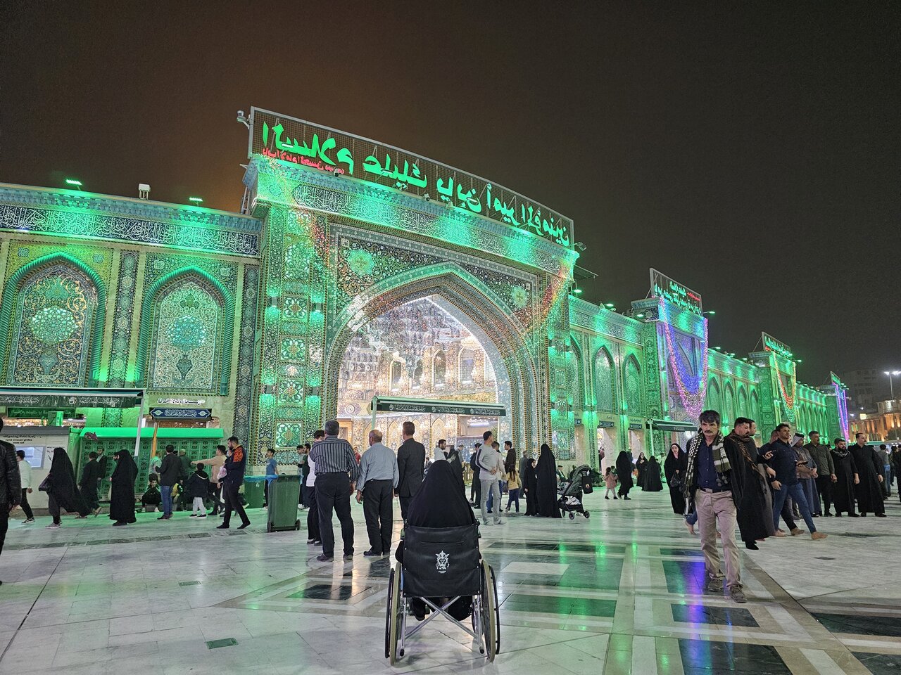 اعزام 40 زائر اولی مازندران به عتبات عالیات