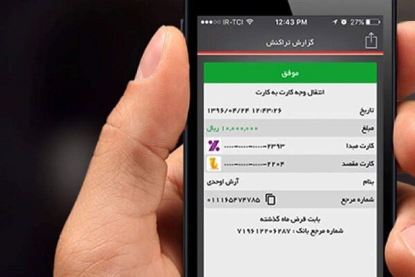 3 دختر نوجوان با رسیدساز جعلی در بهشهر کلاهبرداری کردند