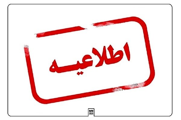 بازگشت تدریجی پایداری شبکه آب در شهرهای مرکزی و شرقی گیلان