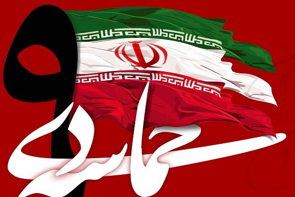 9 دی نماد بصیرت و پیوند عمیق ملت ایران با انقلاب و ولایت است