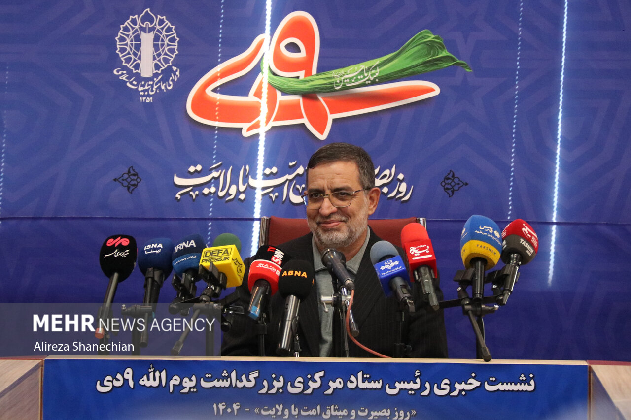 نشست خبری رئیس ستاد مرکزی بزرگداشت یوم‌الله 9 دی در رشت
