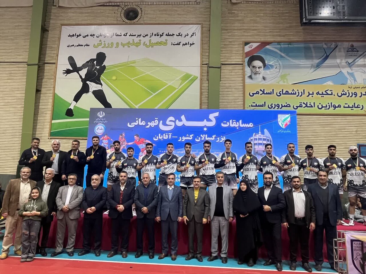 گلستان قهرمان کبدی بزرگسالان کشور