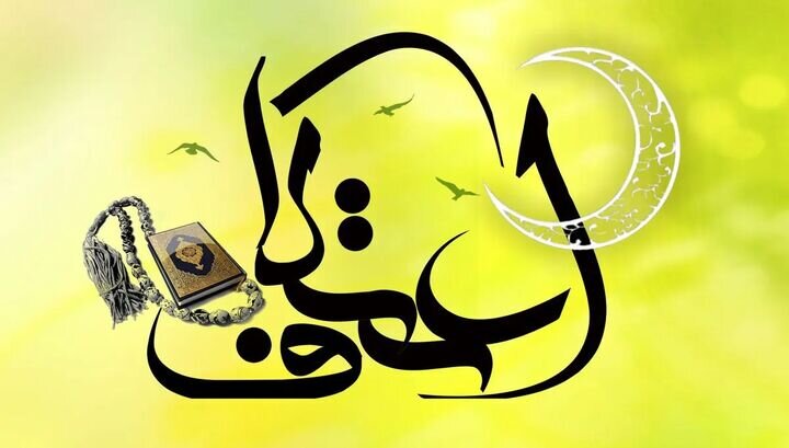 اعتکاف رجبیه در رودسر؛ 15 مسجد آماده میزبانی از معتکفان است