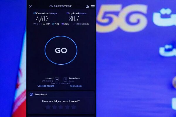 ثبت سرعت 4613 مگابیت بر ثانیه با افتتاح سایت 5G ایرانسل در رشت