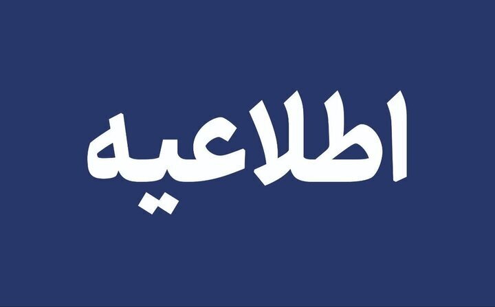 فعالیت مدارس برخی مناطق گیلان غیرحضوری شد