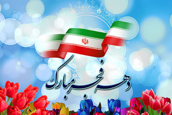 20هزار میلیارد ریال سرمایه‌گذاری کشاورزی همزمان با دهه فجر در گیلان