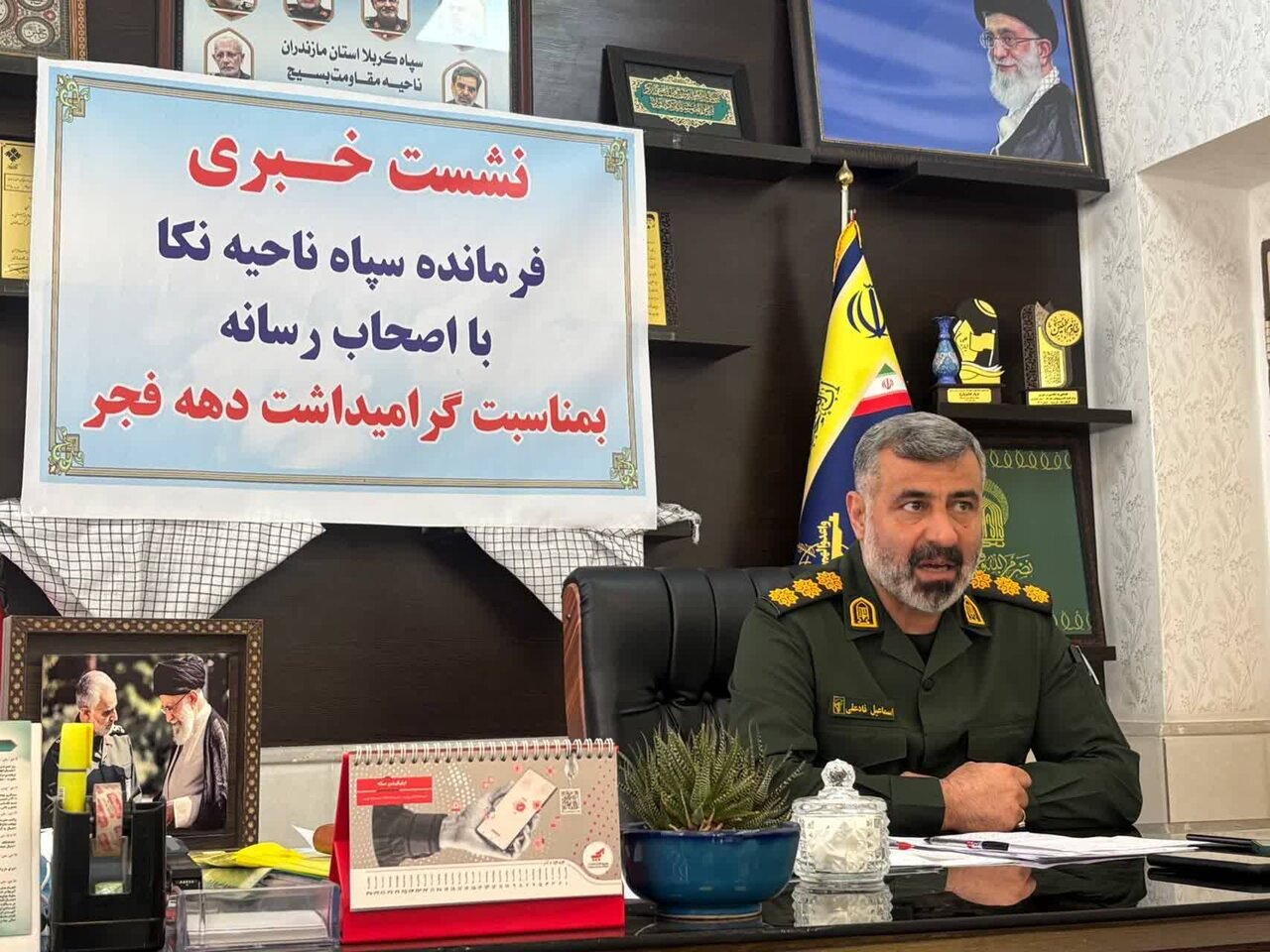 اجرای 460 برنامه دهه فجر در نکا؛ سپاه و بسیج جانفدای ملت هستند