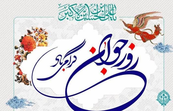اجرای 250 برنامه متنوع به مناسبت هفته جوان در گلستان