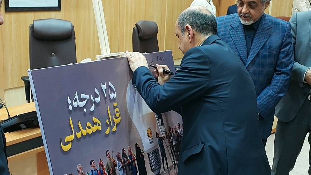 استاندار گیلان به پویش 25 درجه پیوست