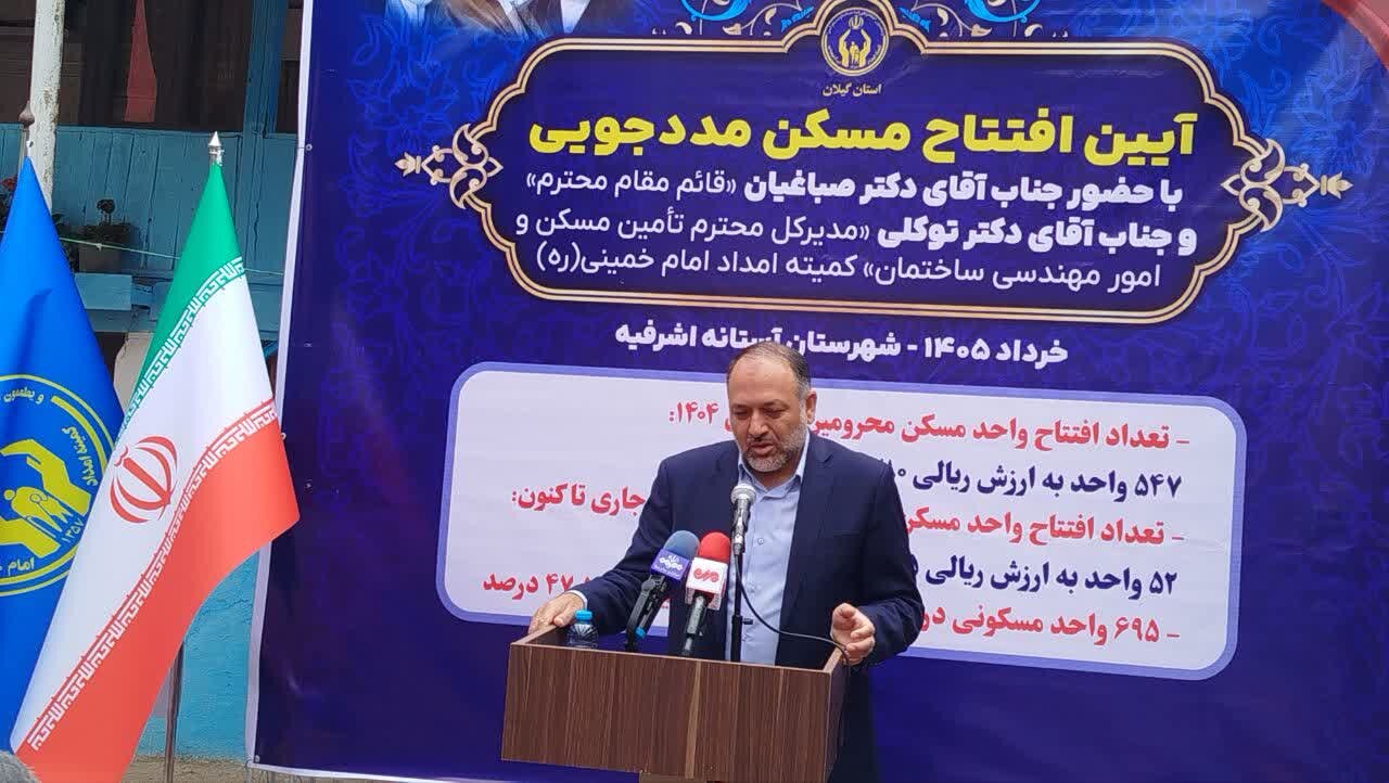 افزایش 20 هزار واحدی مسکن مددجویی در سال 1405؛ توانمندی در اولویت است
