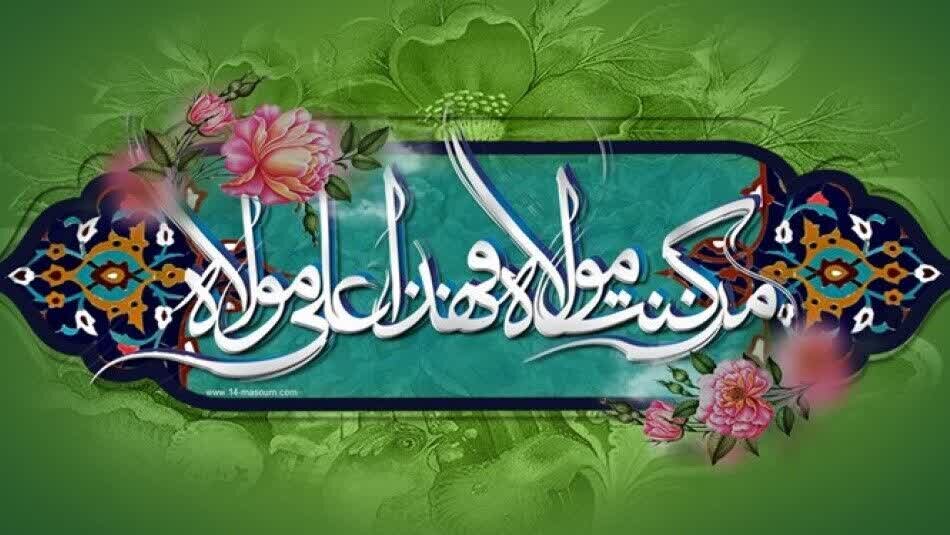 بندرترکمن در مسیر جشن غدیر؛ از موکب‌های مردمی تا راهپیمایی ولایت