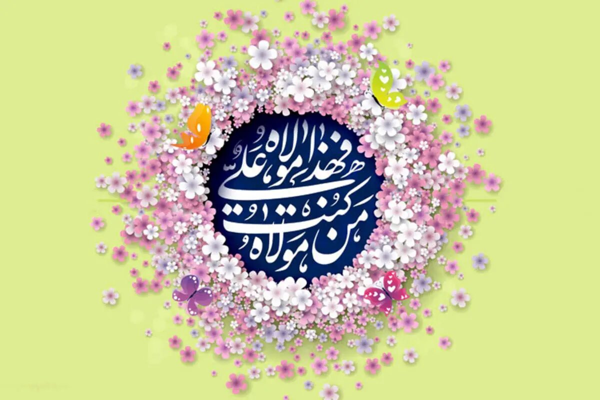 اجرای سرود «بابا حیدر» توسط دختران غدیری آستارا