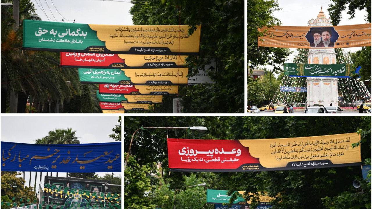 نصب بنرهای معنوی در ساری؛ تجلی فرمان رهبر شهید در سیمای شهر