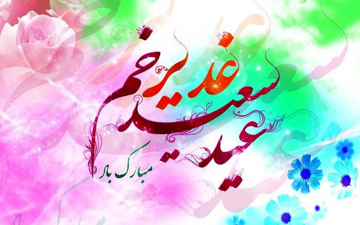 سکوت 25 ساله امام علی(ع) بزرگ‌ترین درس حکمت برای جهان اسلام است