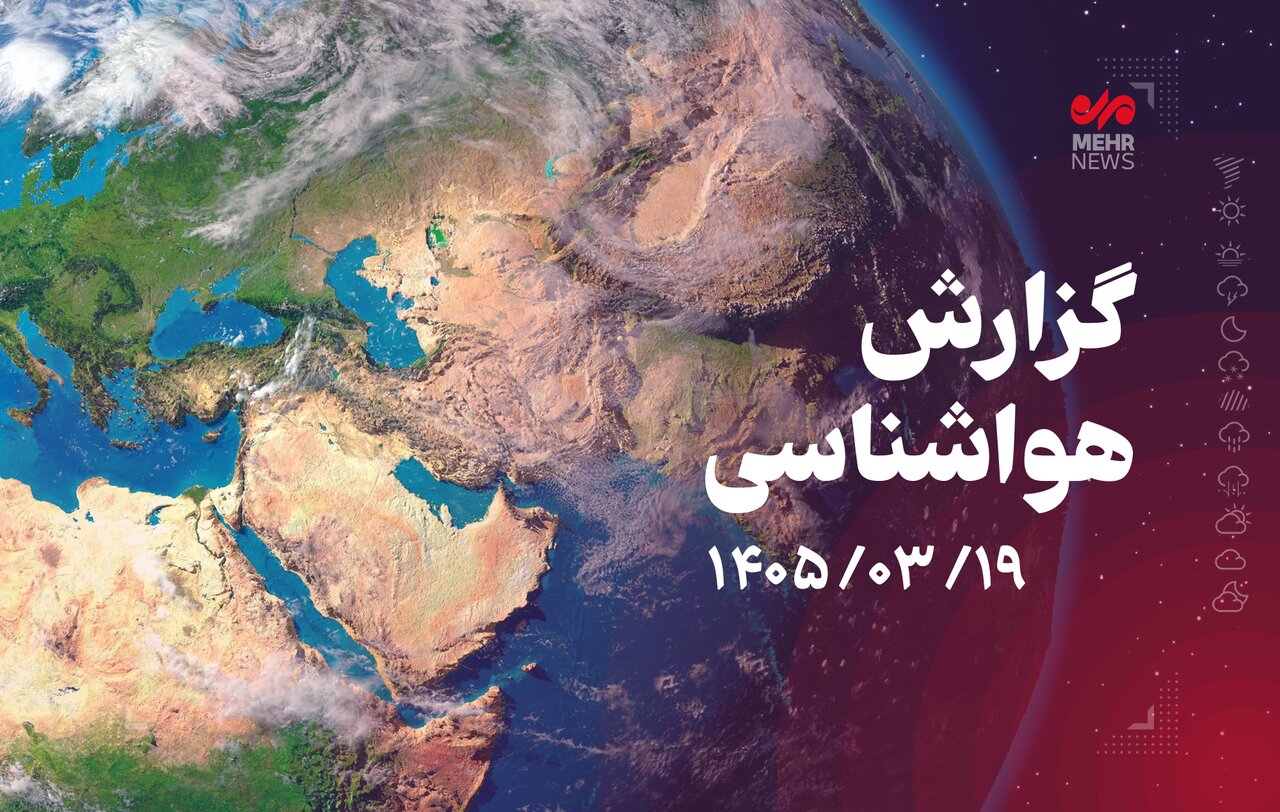پارک ملی گلستان با 13 درجه خنک‌ترین نقطه استان شد