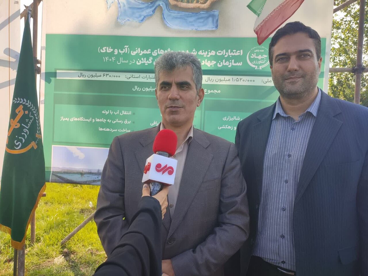 افتتاح 30 پروژه کشاورزی در گیلان با هدف ارتقای امنیت غذایی