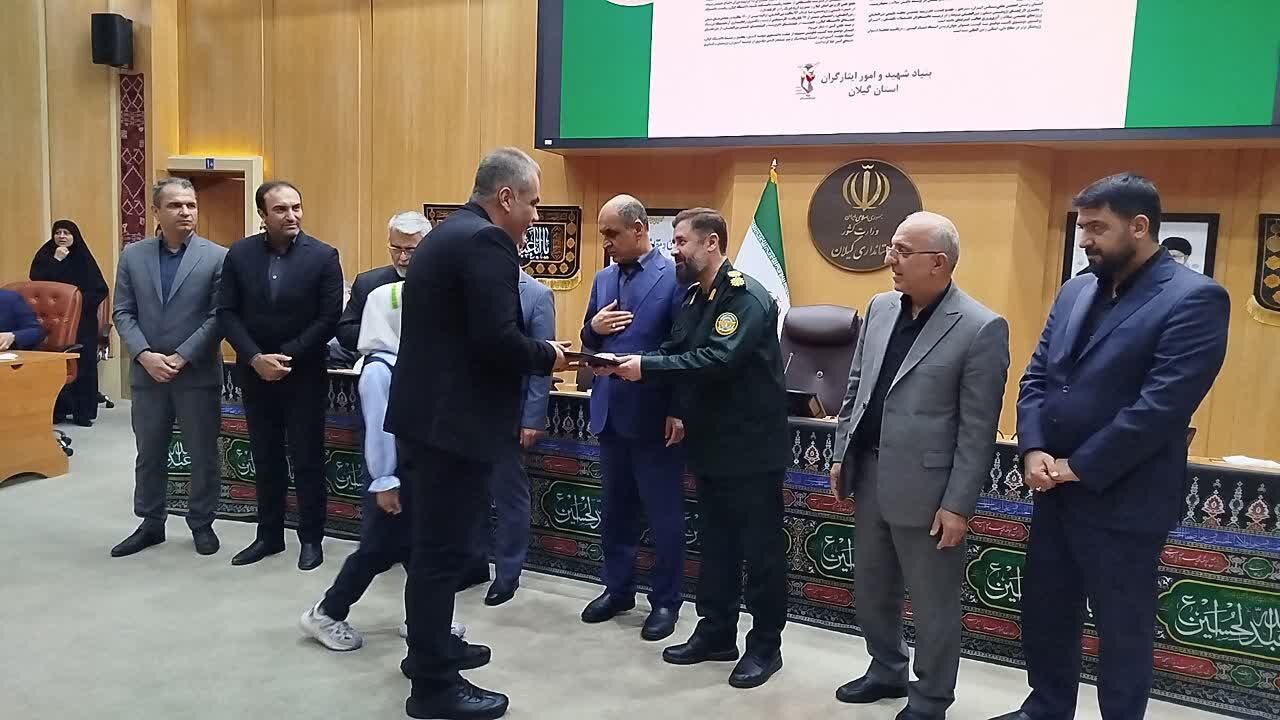 تجلیل از نخبگان شاهد و ایثارگر با عنوان چهره ماندگار در گیلان