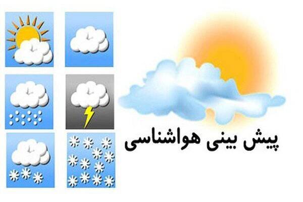سامانه ناپایدار از یکشنبه در گلستان فعال می‌شود