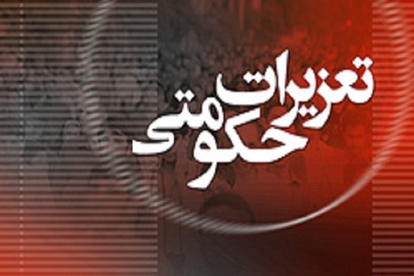 مالک خودروی لکسوز قاچاق بیش از 190 میلیارد ریال در رشت محکوم شد