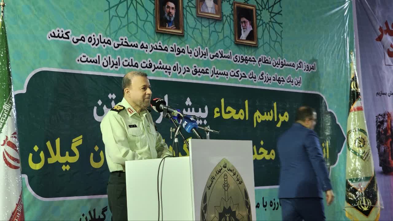 امحای بیش از 2 تن مواد مخدر در گیلان؛ 500 قاچاقچی دستگیر شد
