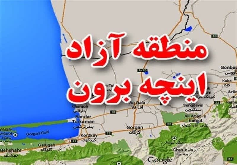 نخستین پهنه صنعتی 400 هکتاری منطقه آزاد اینچه‌برون آماده واگذاری است