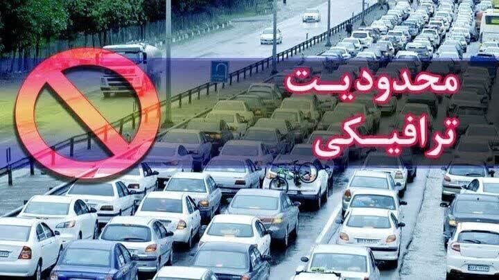 اعمال محدودیت‌های ترافیکی پایان هفته در محورهای مازندران