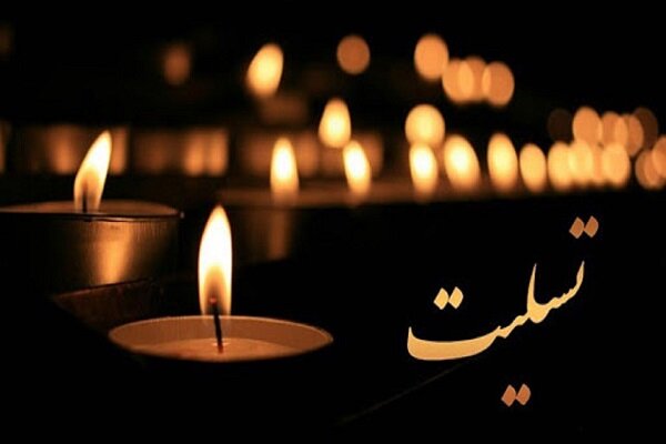 پیشکسوت موسیقی مقامی غرب مازندران درگذشت