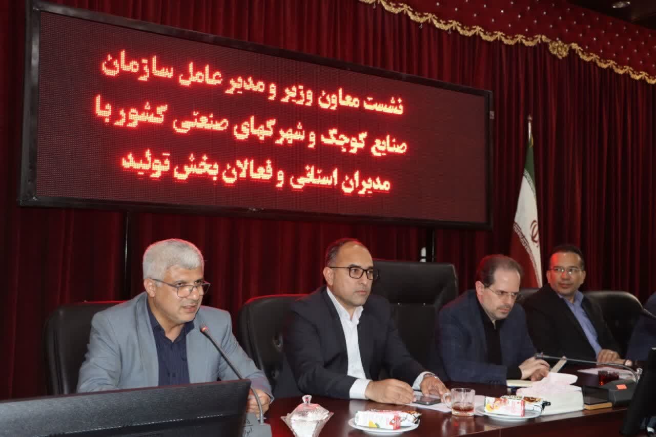 افتتاح مدول دوم تصفیه‌خانه شهرک صنعتی گنبد با اعتبار 76 میلیارد تومان
