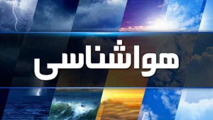 کارشناس هواشناسی گلستان: دمای هوا در استان به بیش از 40 درجه می‌رسد