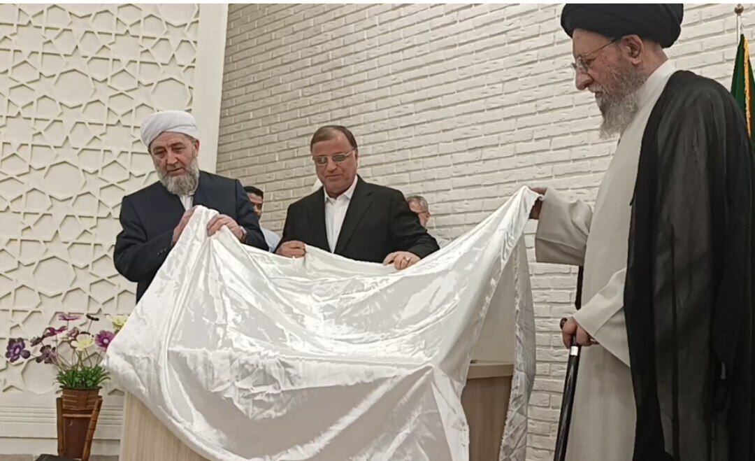 رونمایی از میراث فکری 9 جلدی نماز جمعه گرگان