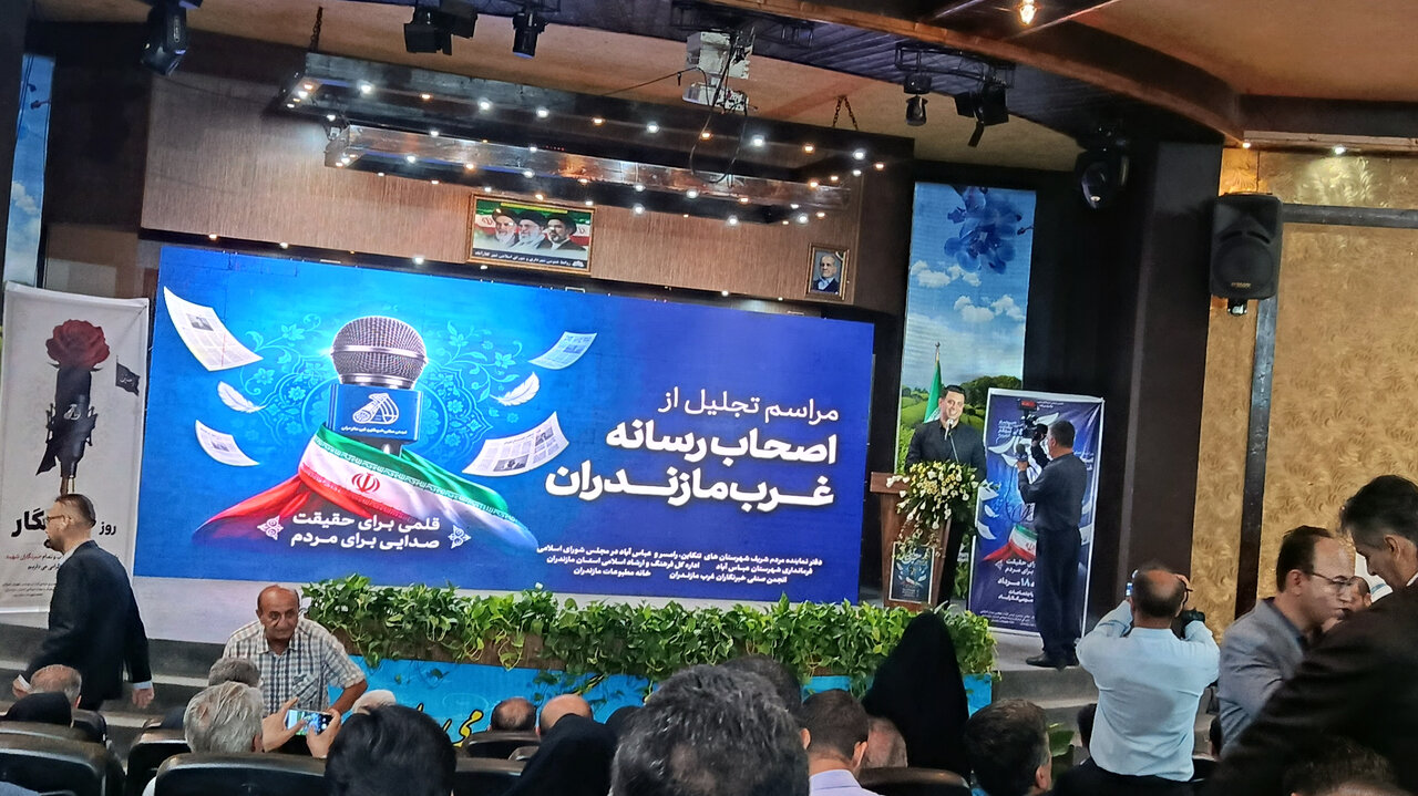فعالیت 663 رسانه در مازندران؛ رسانه در جنگ شناختی نقش مهم دارد