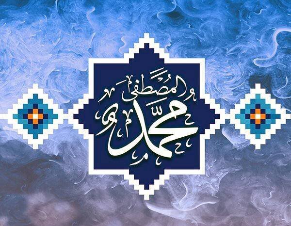پیامبر اسلام (ص) الگویی جامع برای اخلاق و تمدن‌سازی است