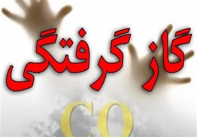 مسمومیت 10 زن براثر انتشار مونوکسید کربن در بابل
