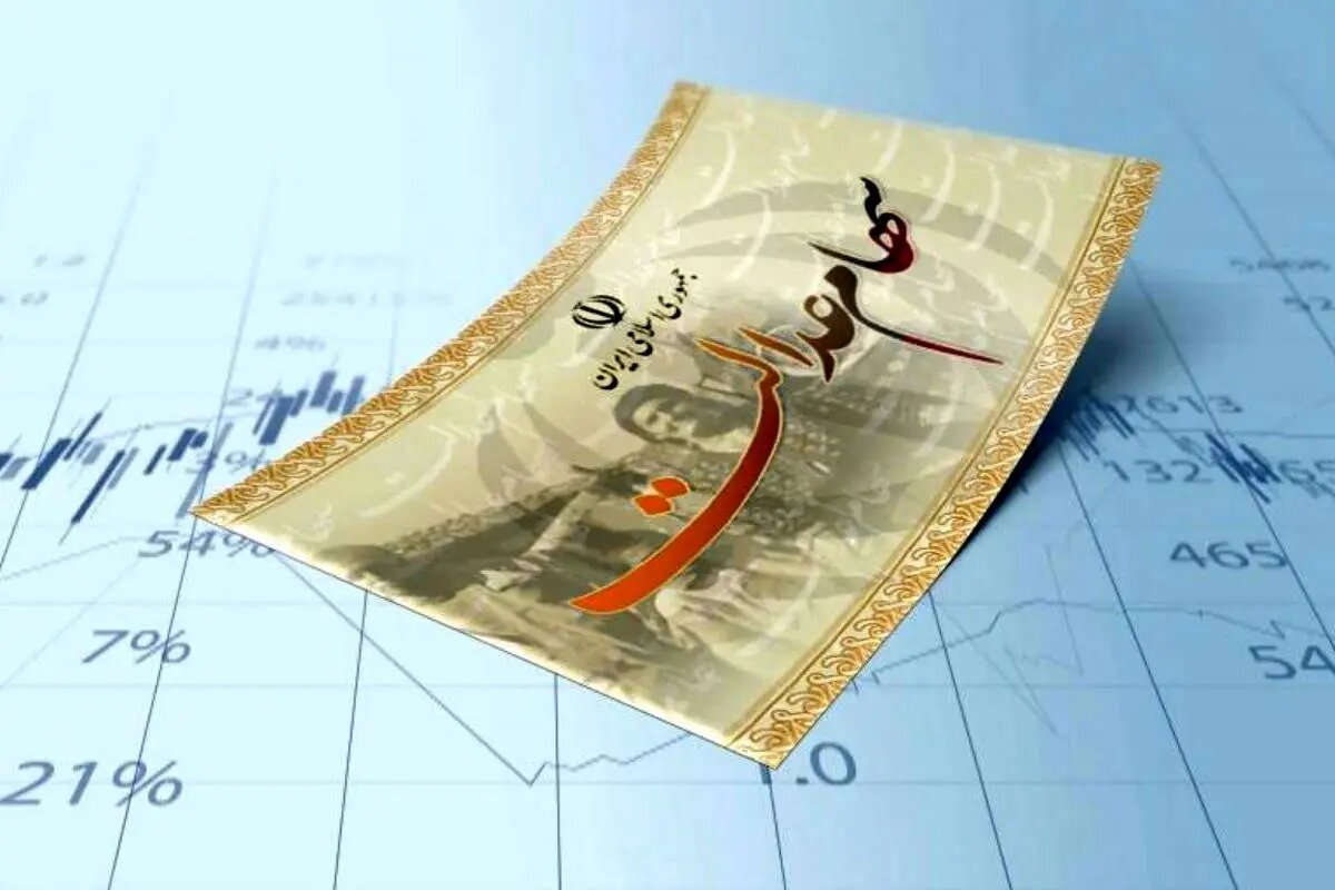 ارزش سهام عدالت 2200 همت برآورد شده است