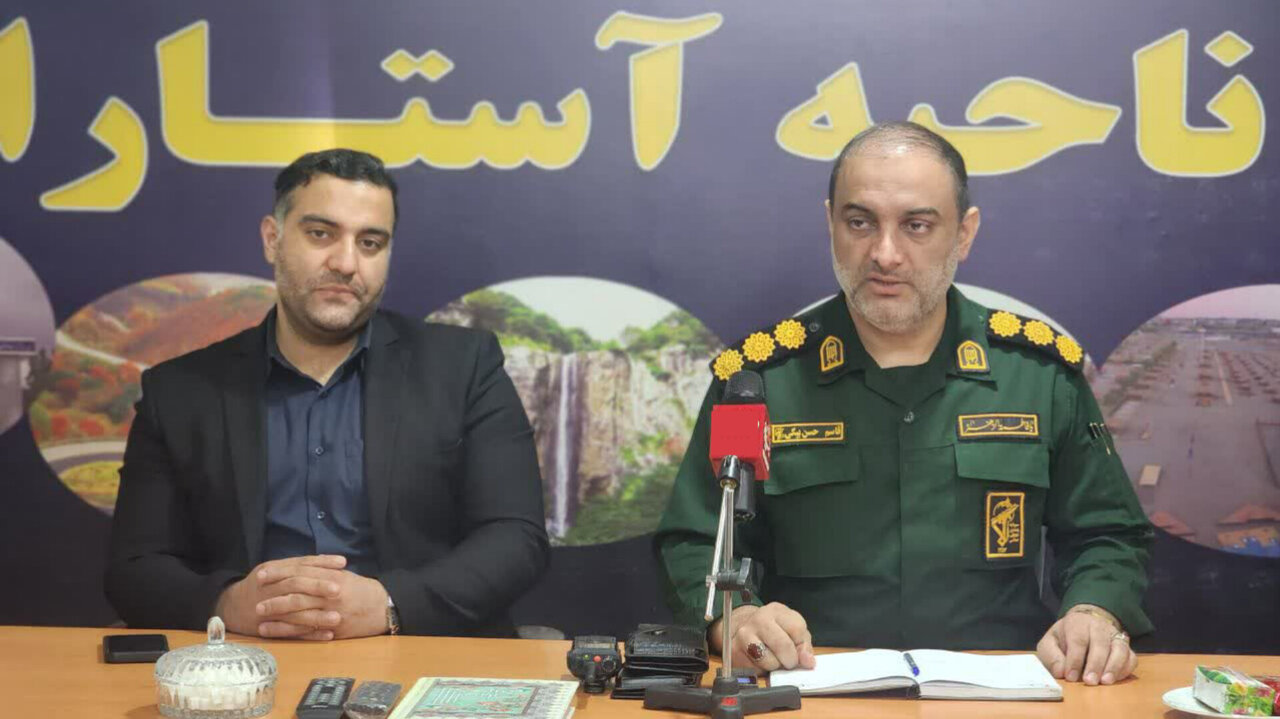 فرمانده سپاه آستارا:خبرنگاران سلاح قدرتمند انقلاب در میدان روایت هستند