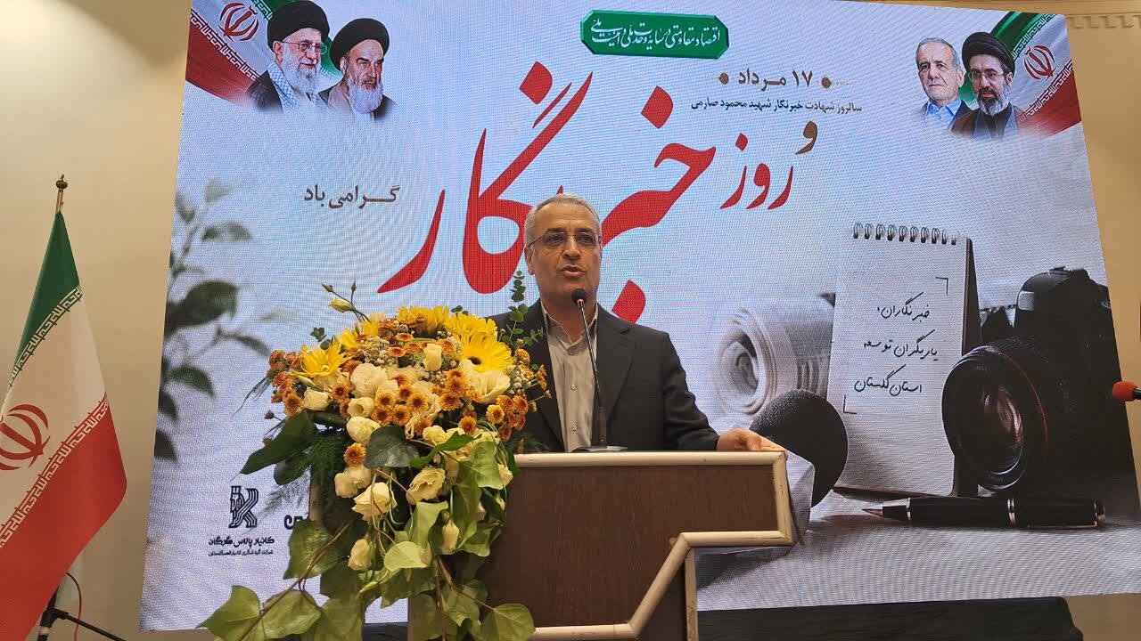 خبرنگاران، روایتگر ظرفیت‌های پنهان گلستان باشند