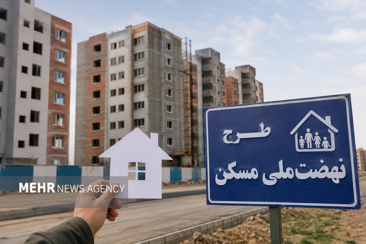 زمین ساخت 7800 مسکن ملی در مازندران تامین شد