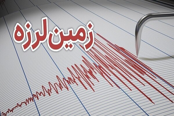 زلزله 3.4 ریشتری پل‌سفید خسارتی نداشت