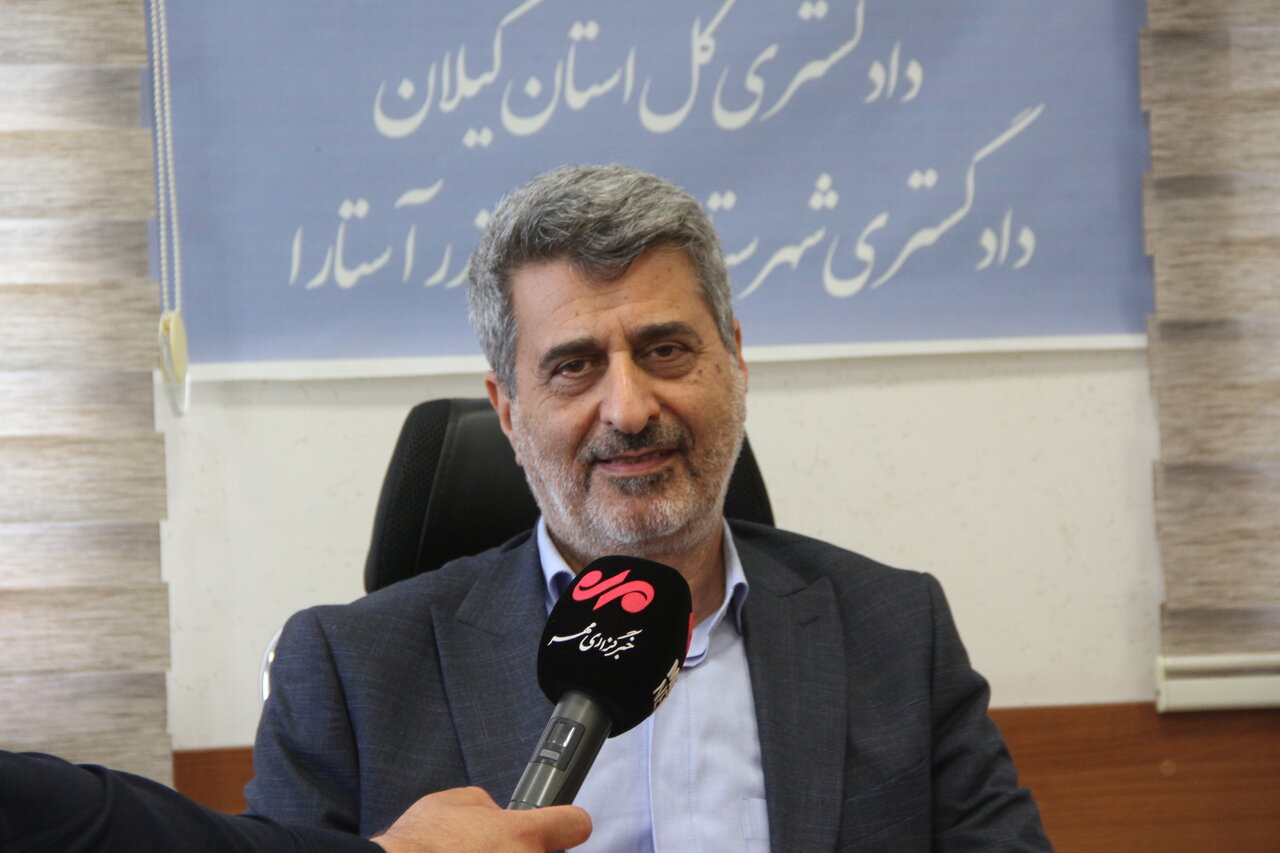 الهیان: کاهش اطاله دادرسی اولویت اصلی دستگاه قضایی در گیلان است
