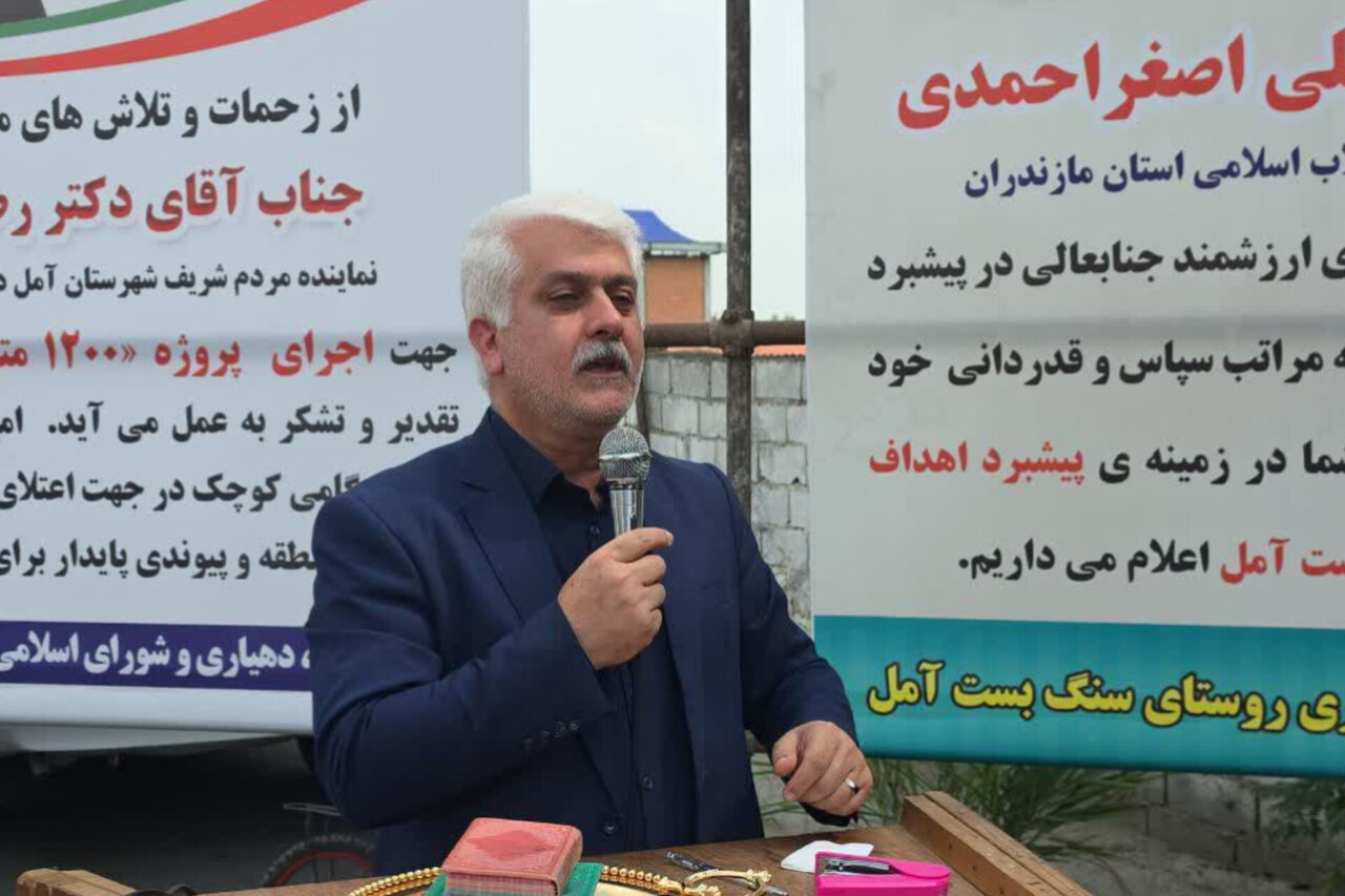 بهره‌برداری از 10 طرح هادی روستایی در آمل