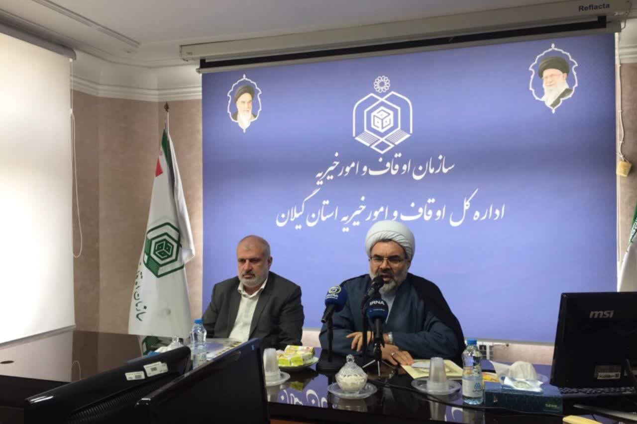 حجت الاسلام تدینی: درآمد موقوفات گیلان به 400 میلیارد تومان رسیده است