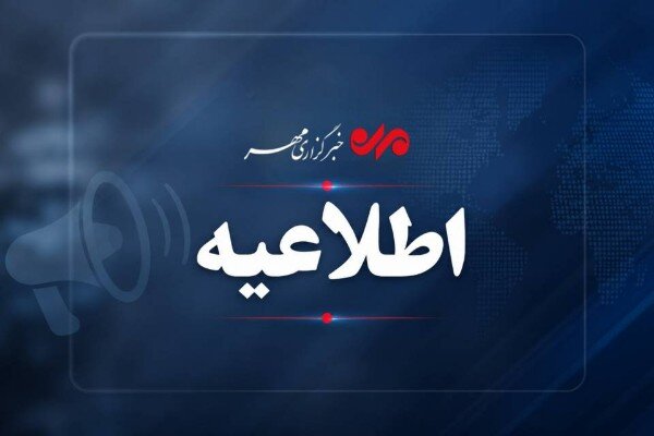 دادستانی تالش درباره پرونده فعالیت موسوم به «FNDK» اطلاعیه داد