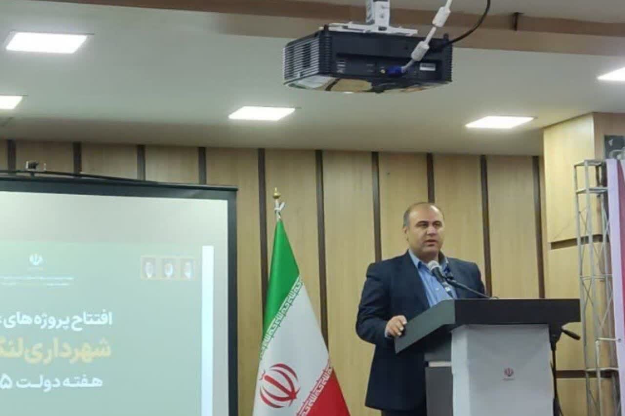 گلشن: 1679 میلیارد تومان پروژه عمرانی در لنگرود به بهره‌برداری رسید